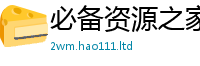2025新门正版免费资本给新门内部资料免费提供大全(最新章节)